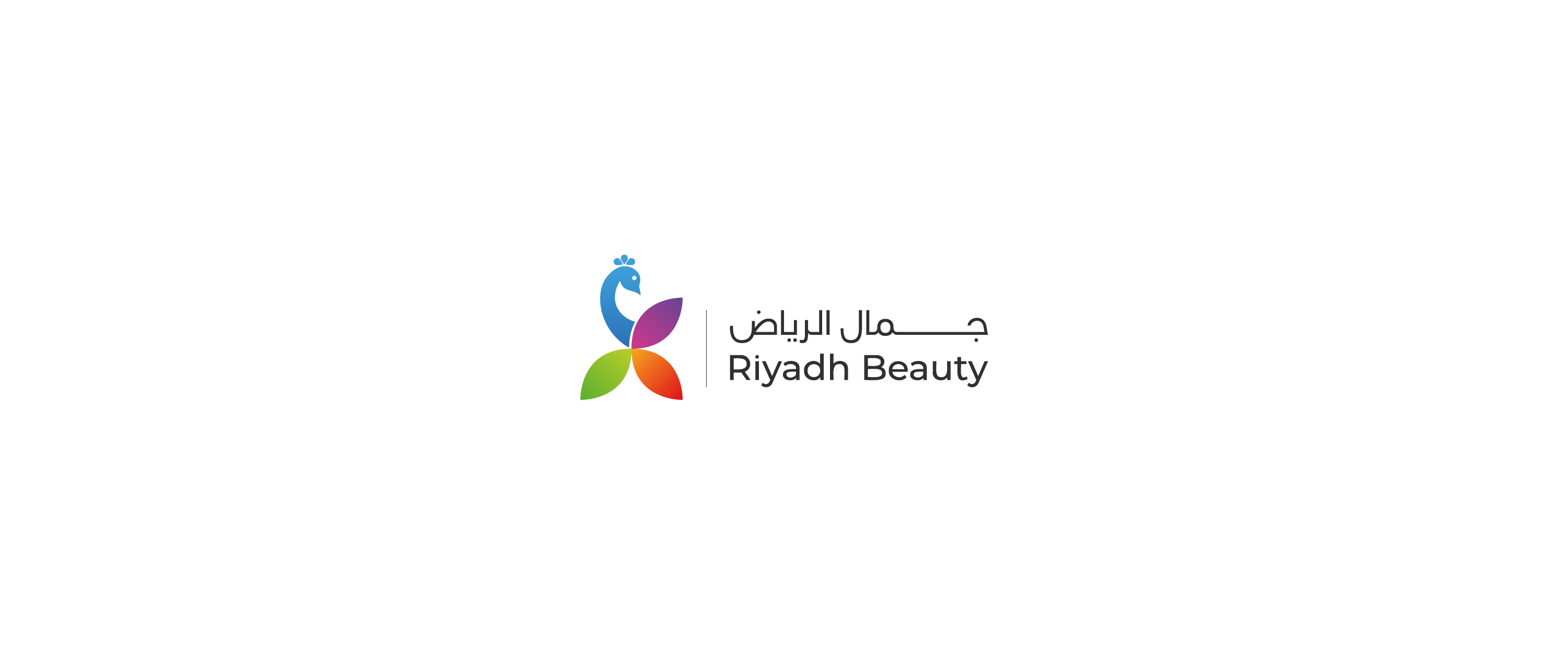 Riyadh Beauty Brand identity